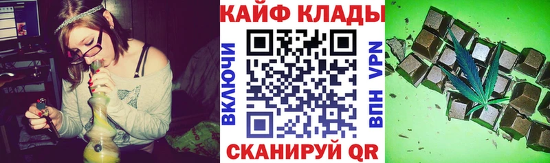 Купить закладку Чулым СК  Мефедрон  Гашиш 