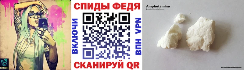 Амфетамин Premium  Чулым 