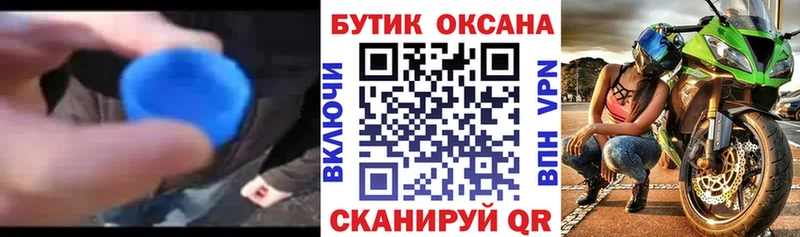 Бутират 99% купить Чулым