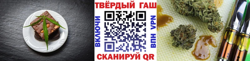 наркота  Чулым  Печенье с ТГК конопля 