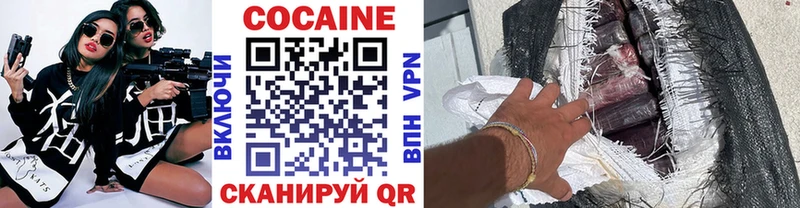 Cocaine 97%  omg ссылка  Чулым 