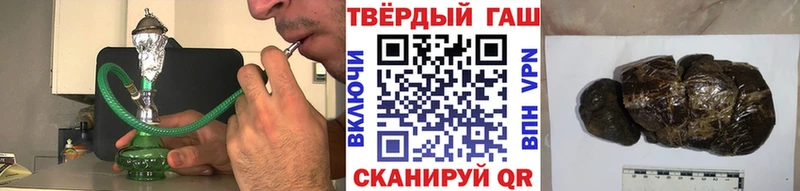 купить наркотик  Чулым  Гашиш Premium 