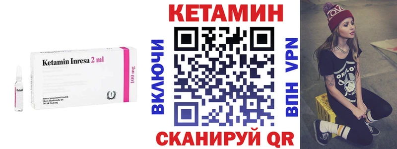 MEGA зеркало Чулым Кетамин ketamine