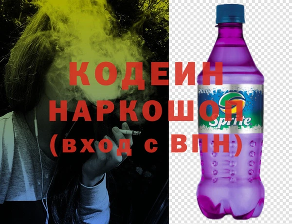 соль ск Кинешма