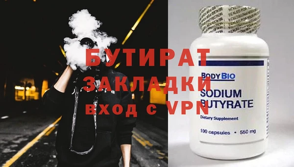 ПСИЛОЦИБИНОВЫЕ ГРИБЫ Киренск