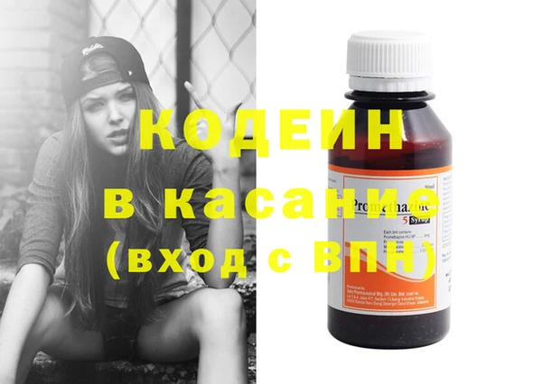 кокаин перу Киреевск
