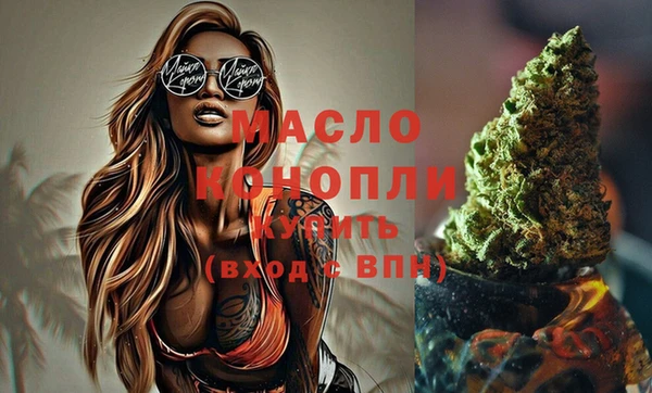 соль ск Кинешма