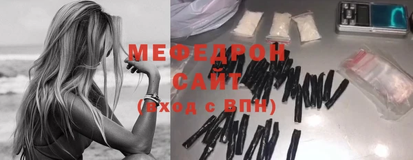 герыч Костерёво