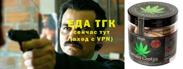 кокаин перу Киреевск
