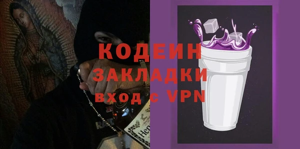 ПСИЛОЦИБИНОВЫЕ ГРИБЫ Киренск