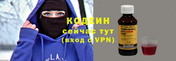 экстази Кодинск