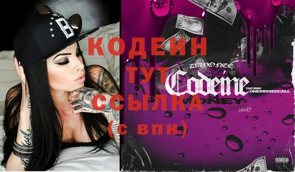 кокаин перу Киреевск