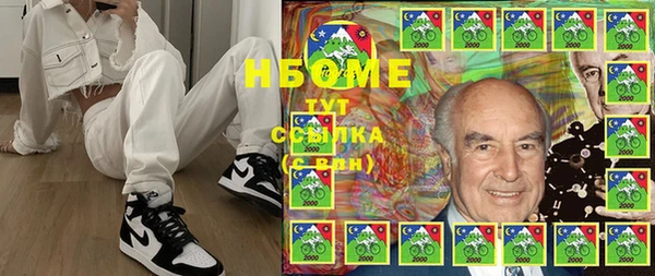 ПСИЛОЦИБИНОВЫЕ ГРИБЫ Киренск