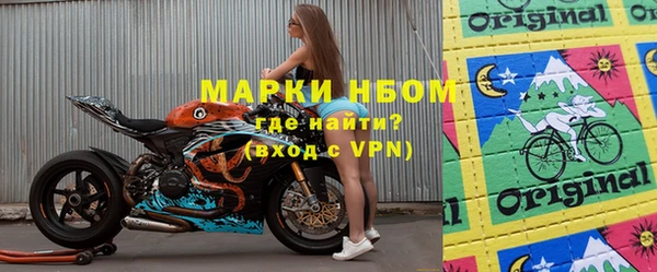 соль ск Кинешма