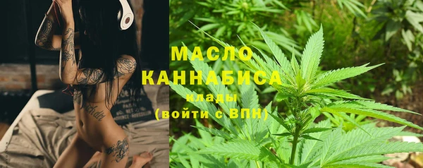 соль ск Кинешма