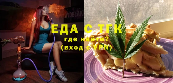 кокаин перу Киреевск