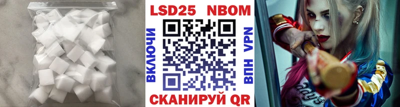 ЛСД экстази кислота  Чулым 
