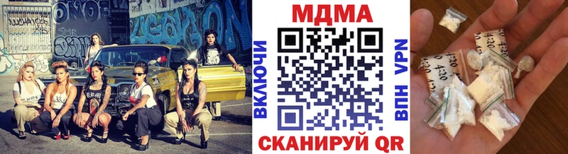 что такое наркотик  Чулым  MDMA VHQ 