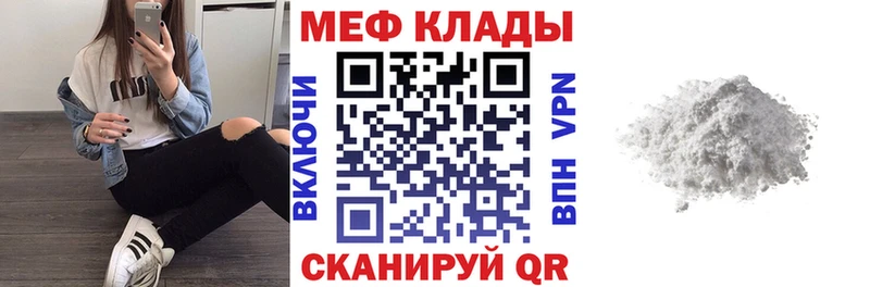 OMG сайт  Чулым  Меф VHQ 