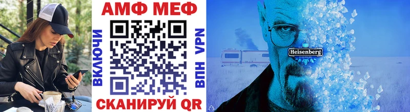 ОМГ ОМГ   Чулым  МЕТАМФЕТАМИН витя  закладка 