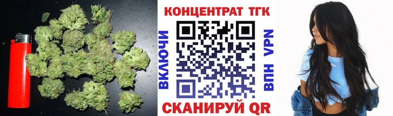 Дистиллят ТГК концентрат  Чулым 