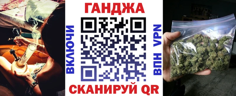 МАРИХУАНА сатива  где купить наркотик  Чулым 